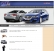 Medexauto - vieglo automašīnu noma